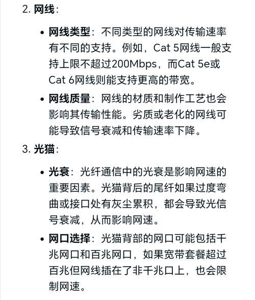 怎么看网速多少兆 3种方法快速查询当前网速
