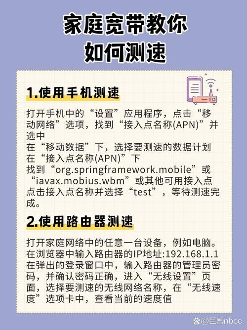 怎么看网速多少兆 3种方法快速查询当前网速