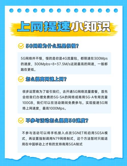 怎么看网速多少兆 3种方法快速查询当前网速