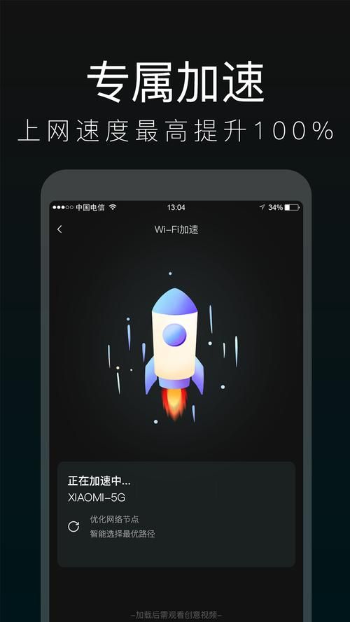 怎么看网速多少兆 3种方法快速查询当前网速