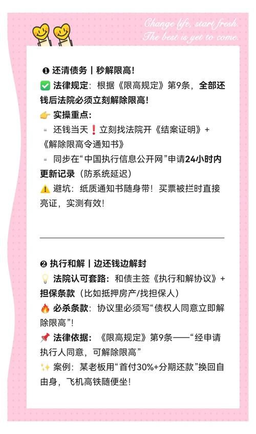 怎么解除手机令牌 简单几步教你快速取消绑定