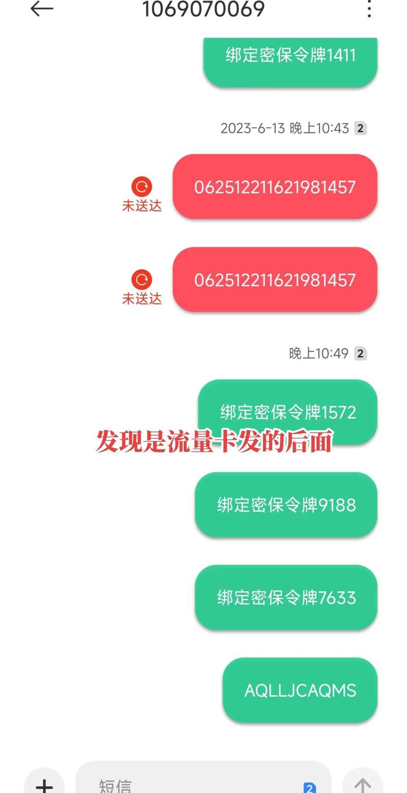 怎么解除手机令牌 简单几步教你快速取消绑定