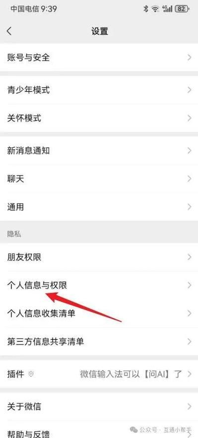 怎么解除手机令牌 简单几步教你快速取消绑定