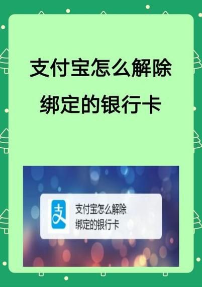 怎么解除手机令牌 简单几步教你快速取消绑定
