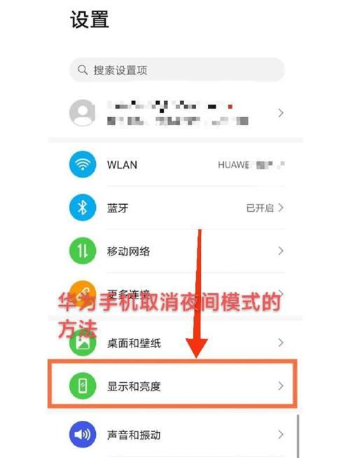 怎么解除手机令牌 简单几步教你快速取消绑定
