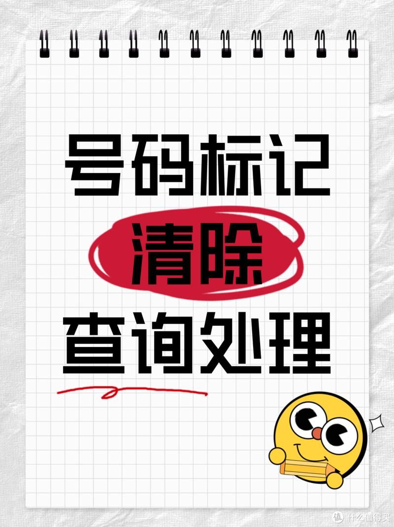 怎么解除手机令牌 简单几步教你快速取消绑定