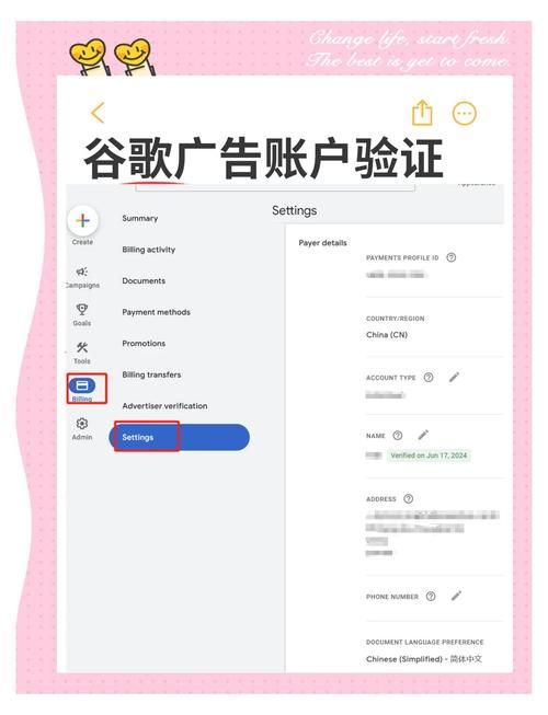 怎么访问谷歌商店 最新方法亲测有效