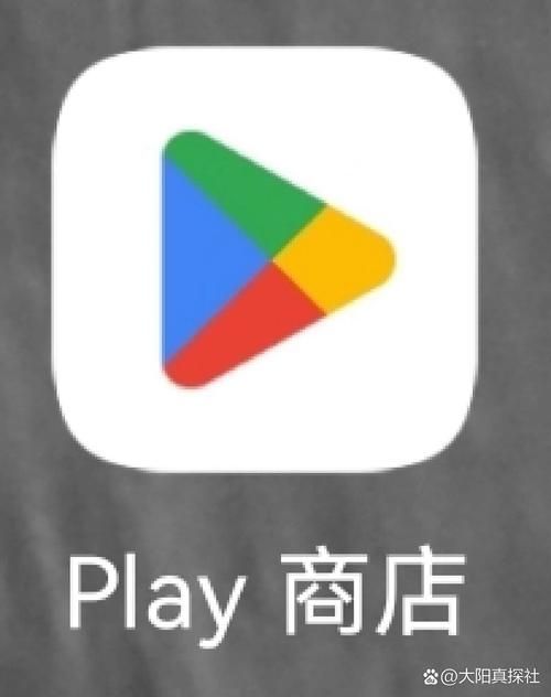 怎么访问谷歌商店 最新方法亲测有效