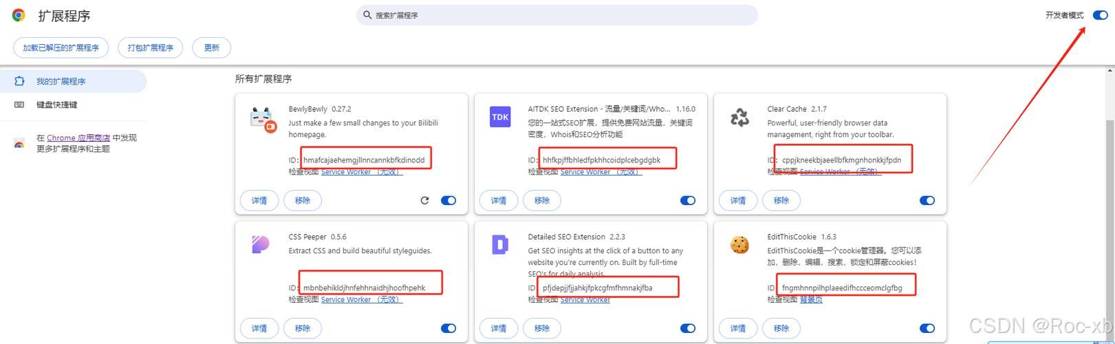 怎么访问谷歌商店 最新方法亲测有效