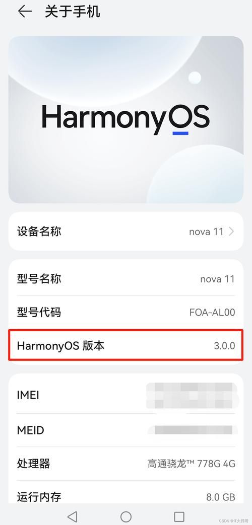 怎么访问谷歌商店 最新方法亲测有效