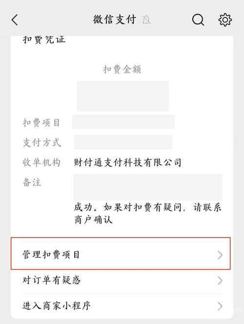 怎么退订超级qq会员 最新取消教程分享