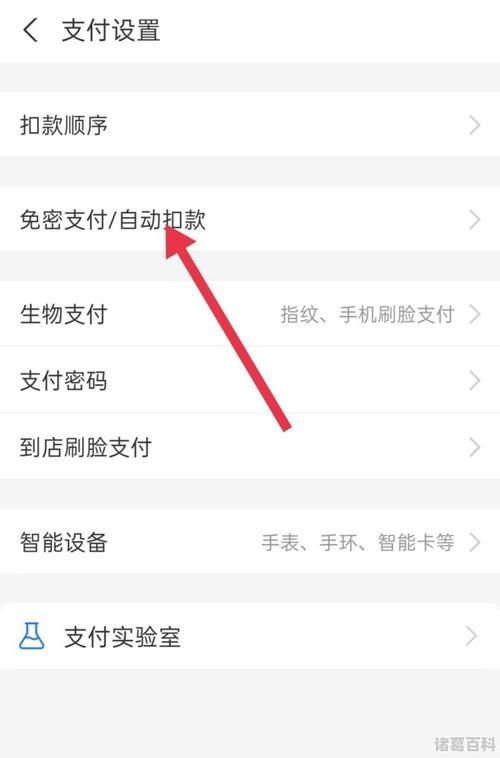 怎么退订超级qq会员 最新取消教程分享