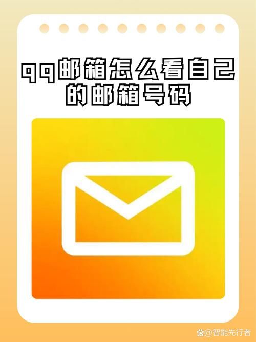怎么隐藏qq号码设置教程一看就会操作