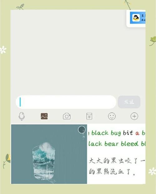 怎么隐藏qq号码设置教程一看就会操作