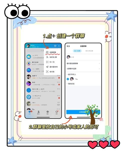 怎么隐藏qq等级 不想被人看到就这样操作