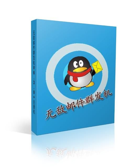 怎样克隆qq好友 详细教程一看就会
