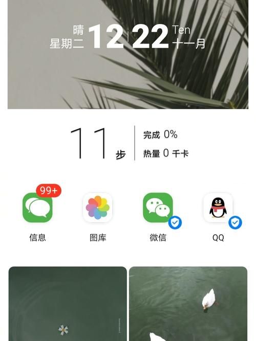 怎样克隆qq好友 详细教程一看就会