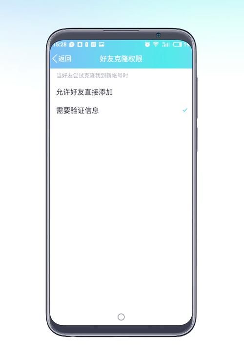 怎样克隆qq好友 详细教程一看就会