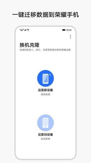 怎样克隆空间免费 小白也能学会的空间克隆技巧