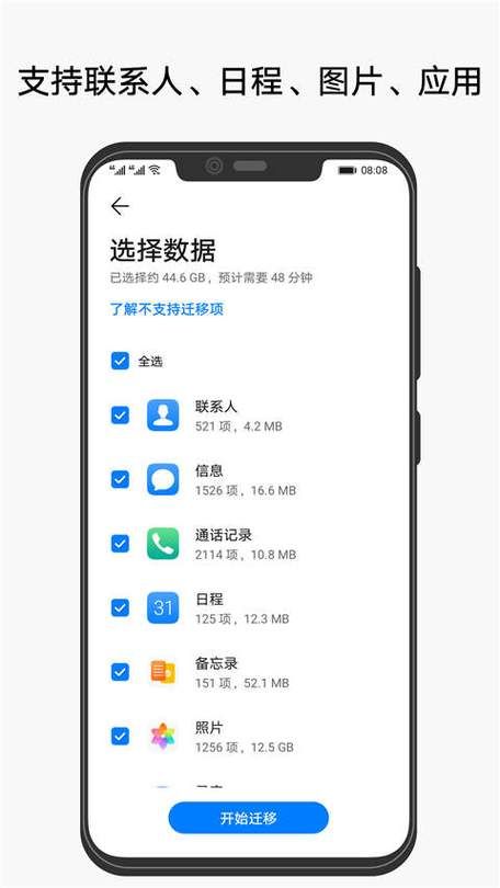 怎样克隆空间免费 小白也能学会的空间克隆技巧