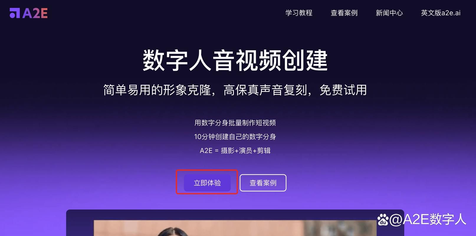怎样克隆空间免费 小白也能学会的空间克隆技巧
