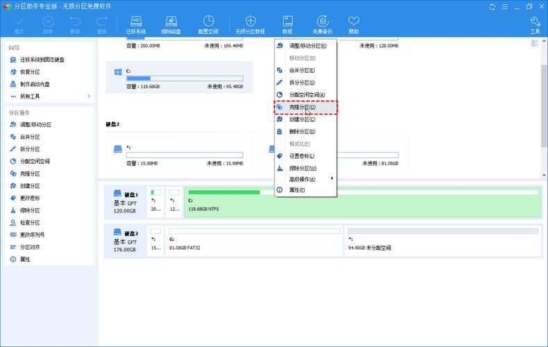 怎样克隆空间免费 小白也能学会的空间克隆技巧