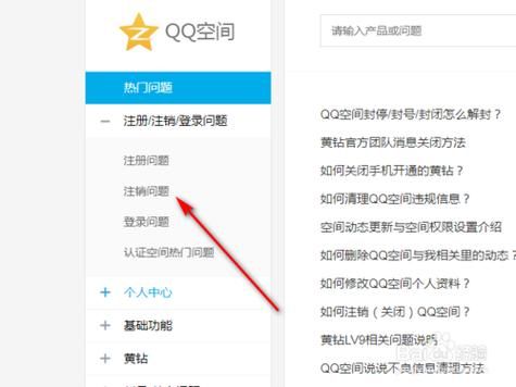 怎样关闭qq图标新手也能学会的隐藏方法
