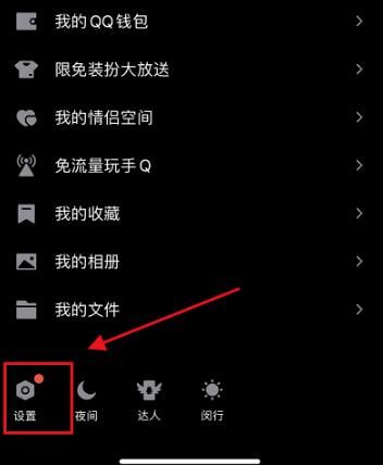 怎样关闭qq图标新手也能学会的隐藏方法