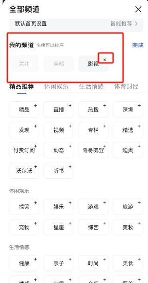 怎样删除百度快照 手把手教你彻底删除方法