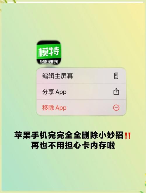 怎样删除百度快照 手把手教你彻底删除方法