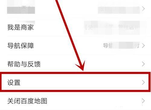怎样删除百度快照 手把手教你彻底删除方法
