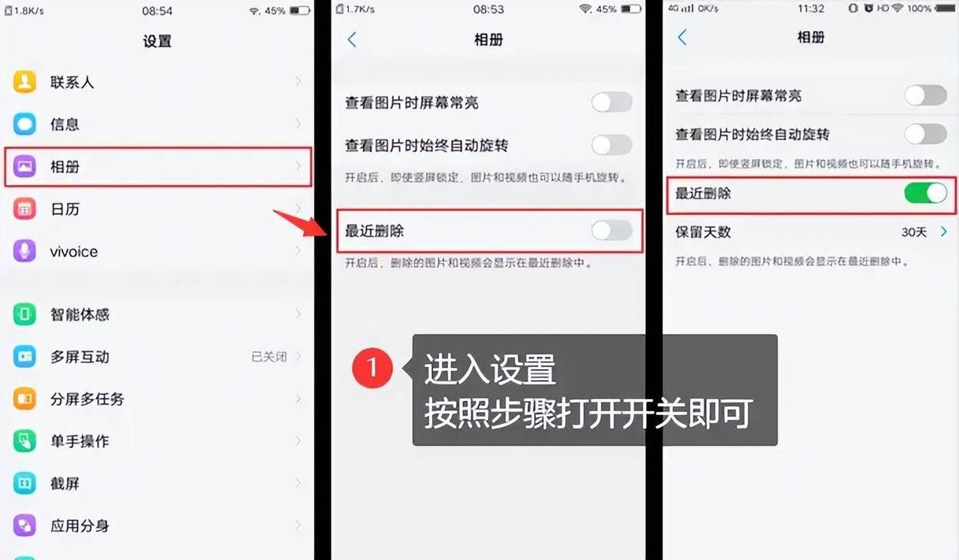 怎样删除百度快照 手把手教你彻底删除方法