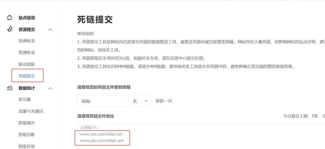 怎样删除百度快照 手把手教你彻底删除方法