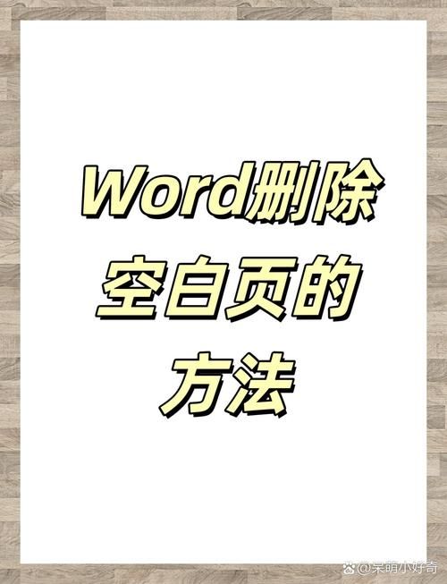 怎样删除百度快照 手把手教你彻底删除方法