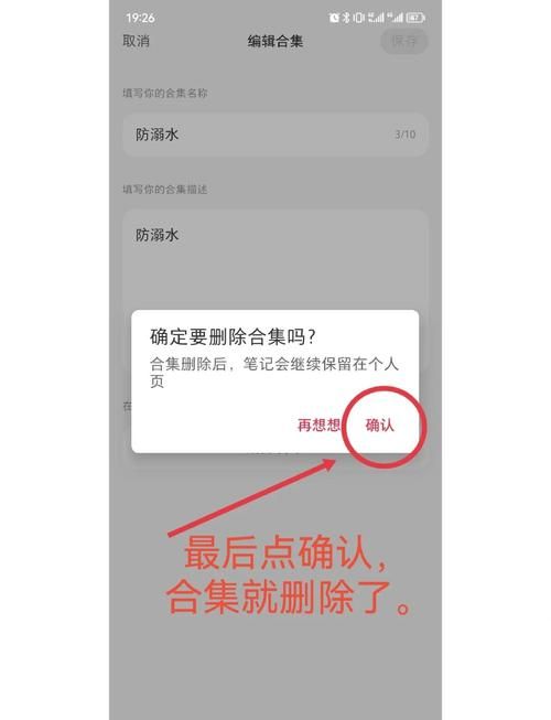 怎样删除百度快照 手把手教你彻底删除方法
