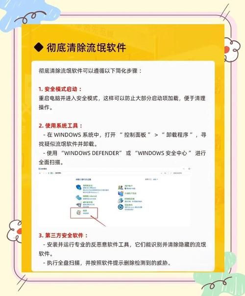 怎样删除百度快照 手把手教你彻底删除方法