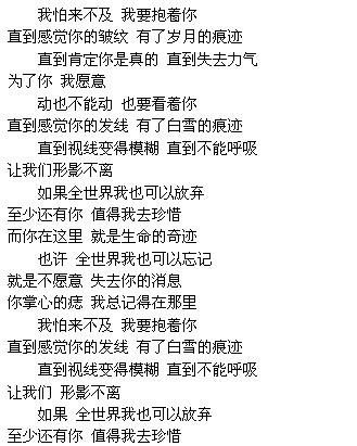 怎样复制qq空间音乐 傻瓜式教学包你会
