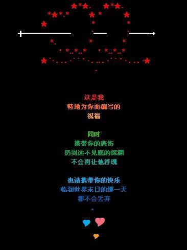怎样复制qq空间音乐 傻瓜式教学包你会