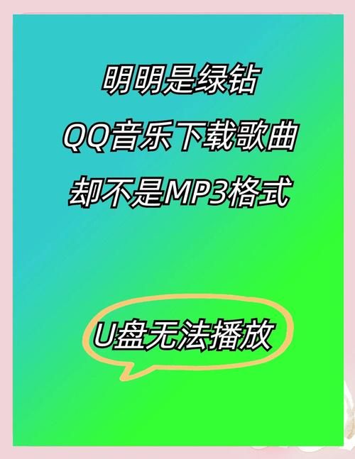 怎样复制qq空间音乐 傻瓜式教学包你会