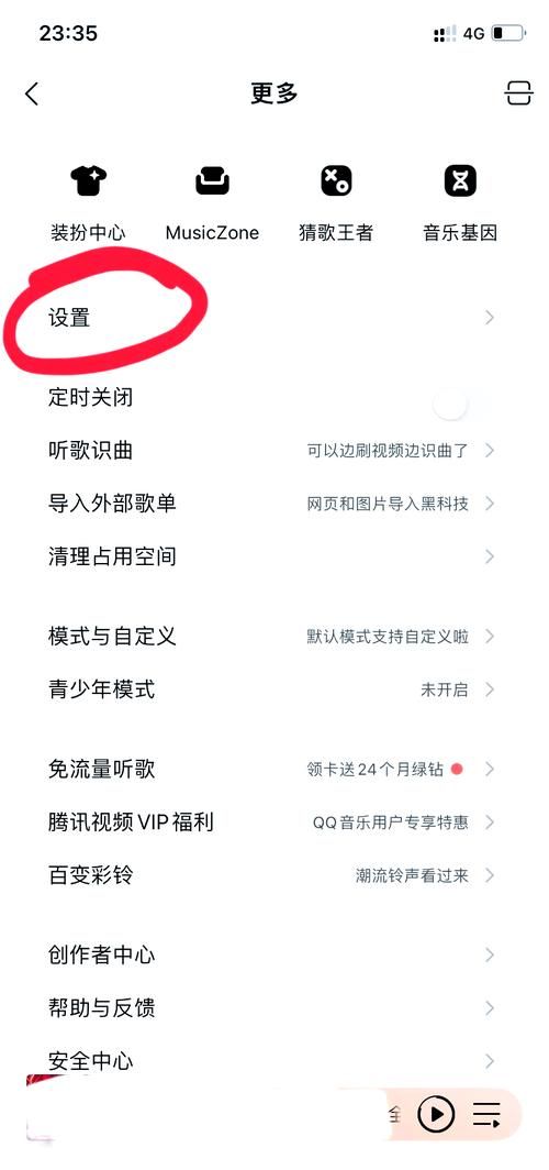 怎样复制qq空间音乐 傻瓜式教学包你会