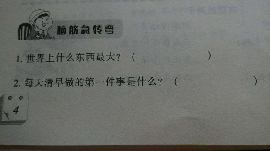 怎样复制qq空间音乐 傻瓜式教学包你会