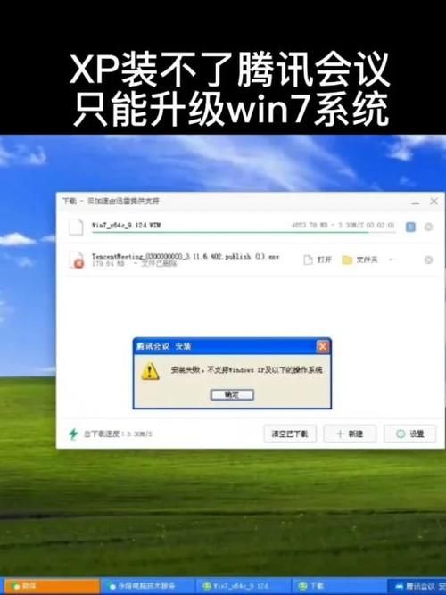 怎样安装xp系统不求人 自己动手十分钟搞定