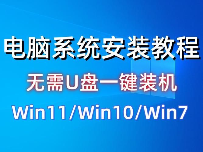 怎样安装xp系统不求人 自己动手十分钟搞定