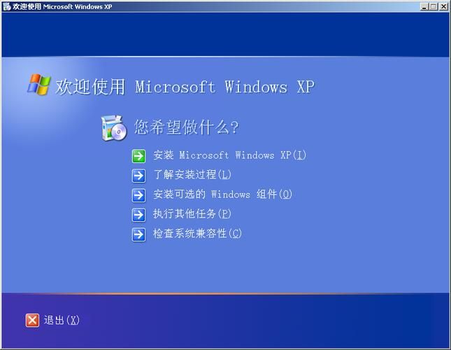 怎样安装xp系统不求人 自己动手十分钟搞定