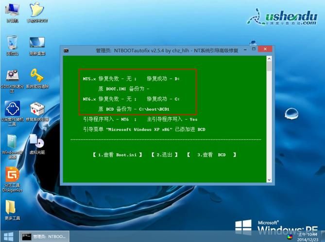 怎样安装xp系统不求人 自己动手十分钟搞定