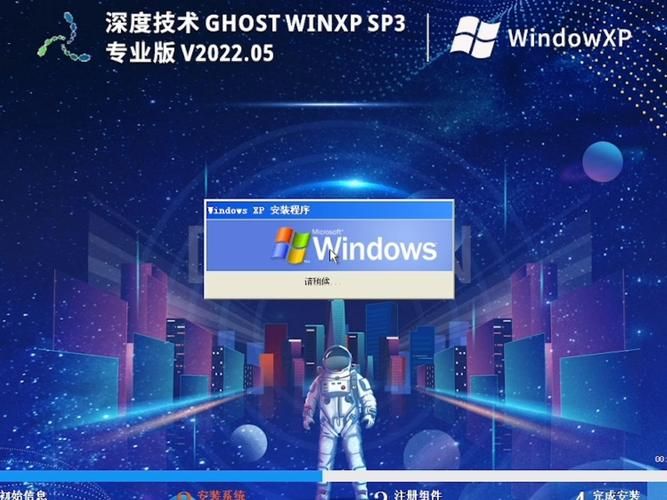 怎样安装xp系统不求人 自己动手十分钟搞定