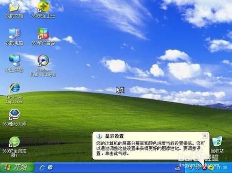 怎样安装xp系统不求人 自己动手十分钟搞定