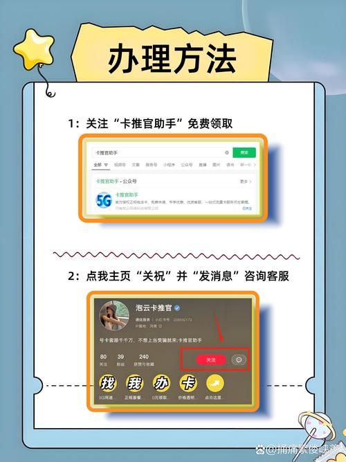 怎样查看手机流量 移动联通电信通用方法