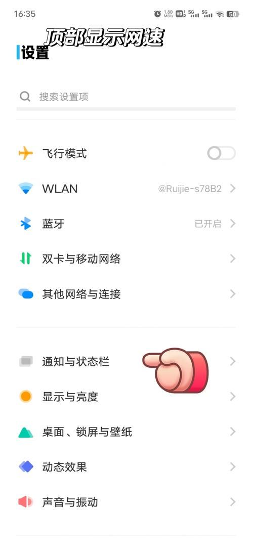 怎样查看手机流量 移动联通电信通用方法