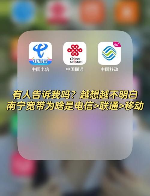 怎样查看手机流量 移动联通电信通用方法